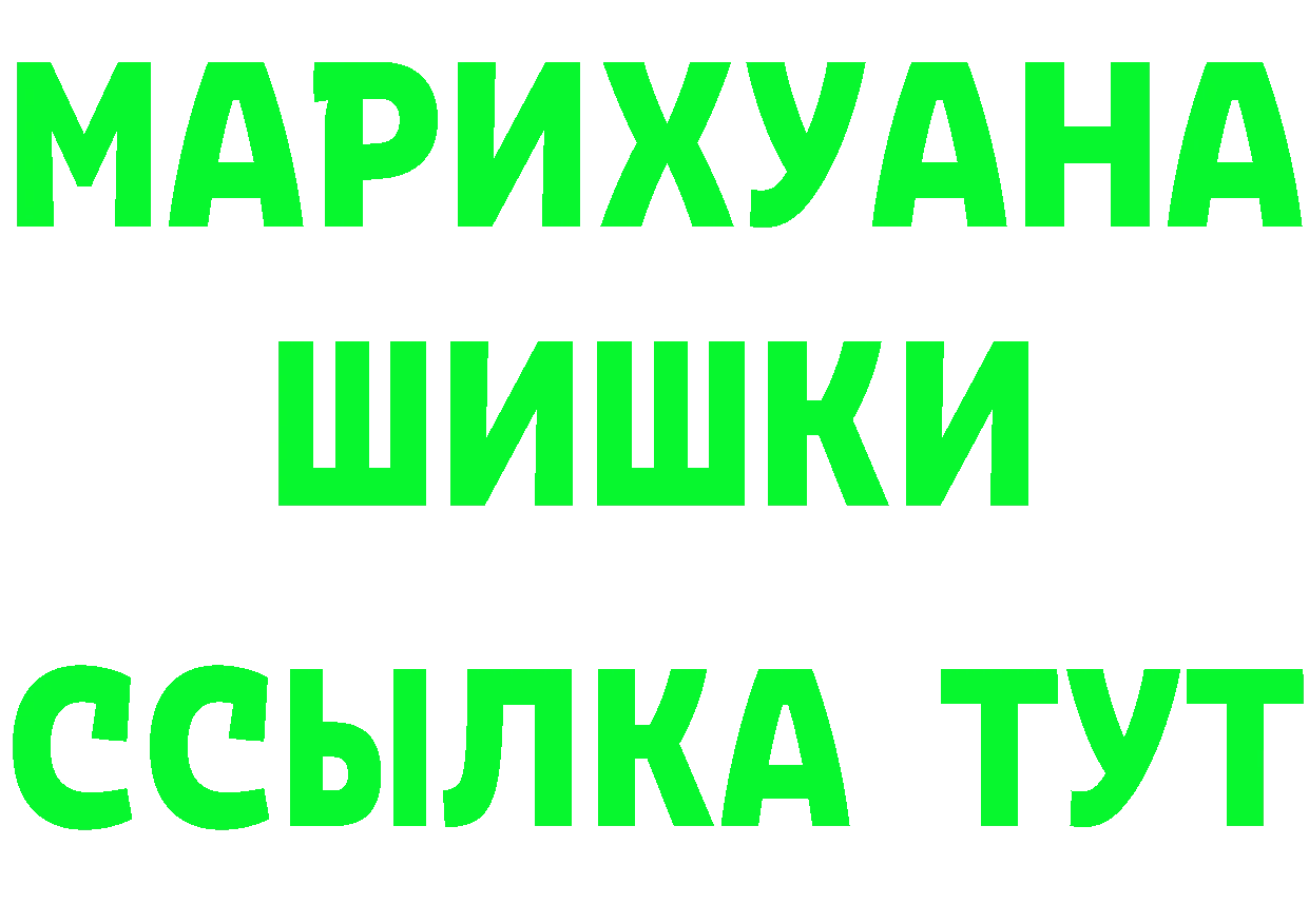 Амфетамин Premium как войти площадка hydra Артёмовский