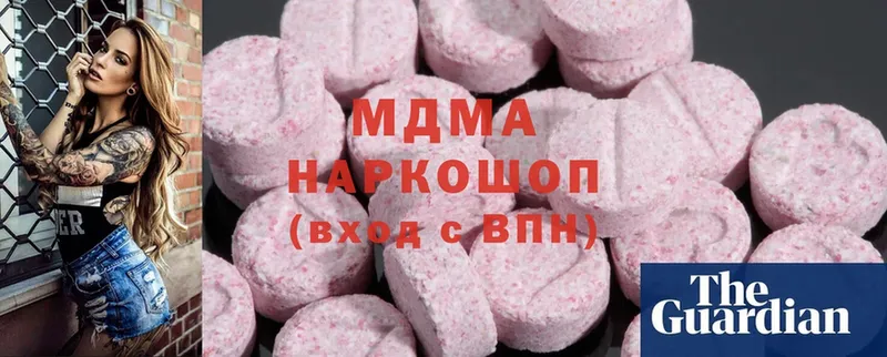 мориарти телеграм  Артёмовский  MDMA crystal  где продают  